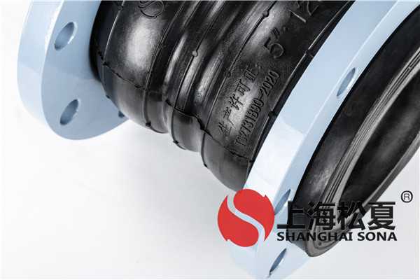 KST-DN125-1.6Mpa消防泵双球体橡胶接头4