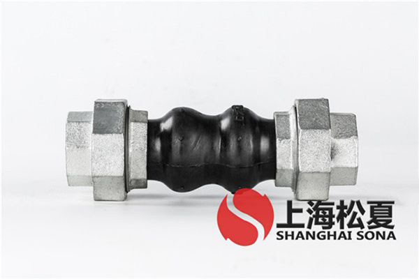 KKT-DN50-1.6Mpa-迷你循环泵螺纹丝扣橡胶接头说明