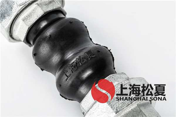 KKT-DN50-1.6Mpa-迷你循环泵螺纹丝扣橡胶接头其他产品介绍