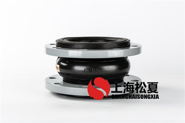　FKM-DN150-PN16氟橡胶软接头